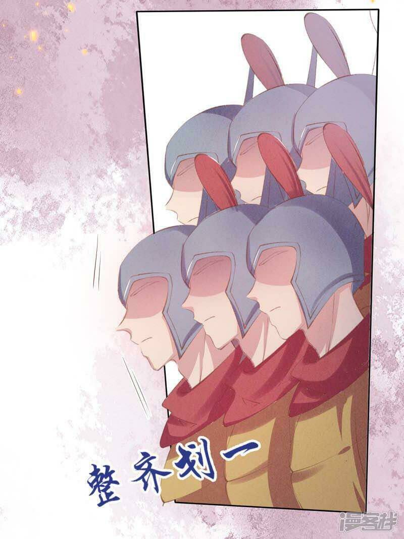 thị huyết y phi chapter 51 12