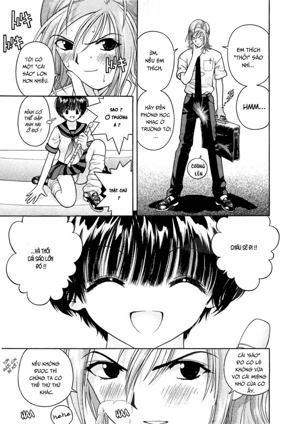 gakuen heaven chapter 26 17