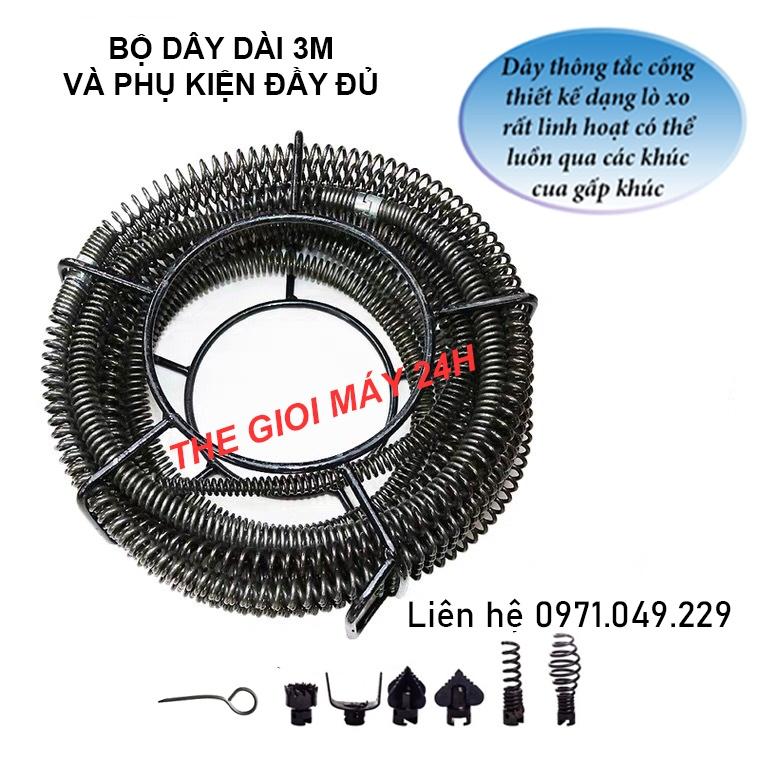 Dây thông tắc đường ống ,đường kinh 16mm dài 3m dùng cho máy khoan FREE SHIP tặng kèm 6 đầu thông và 1 đầu kết nối