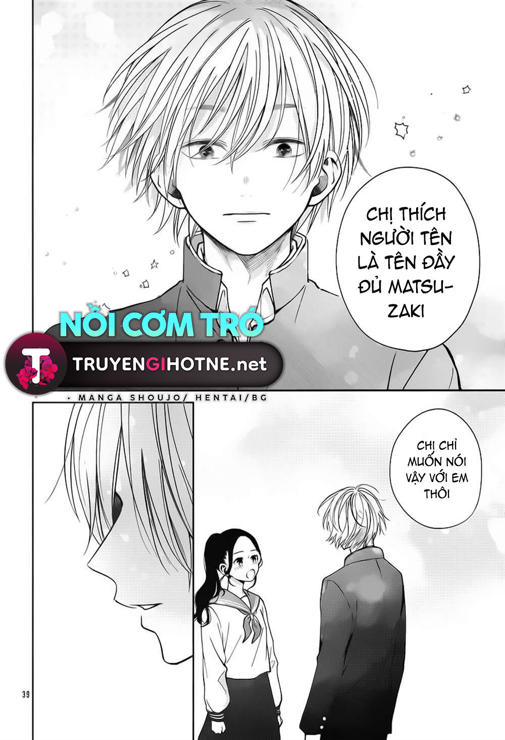 bạn của em trai chapter 1.2 17