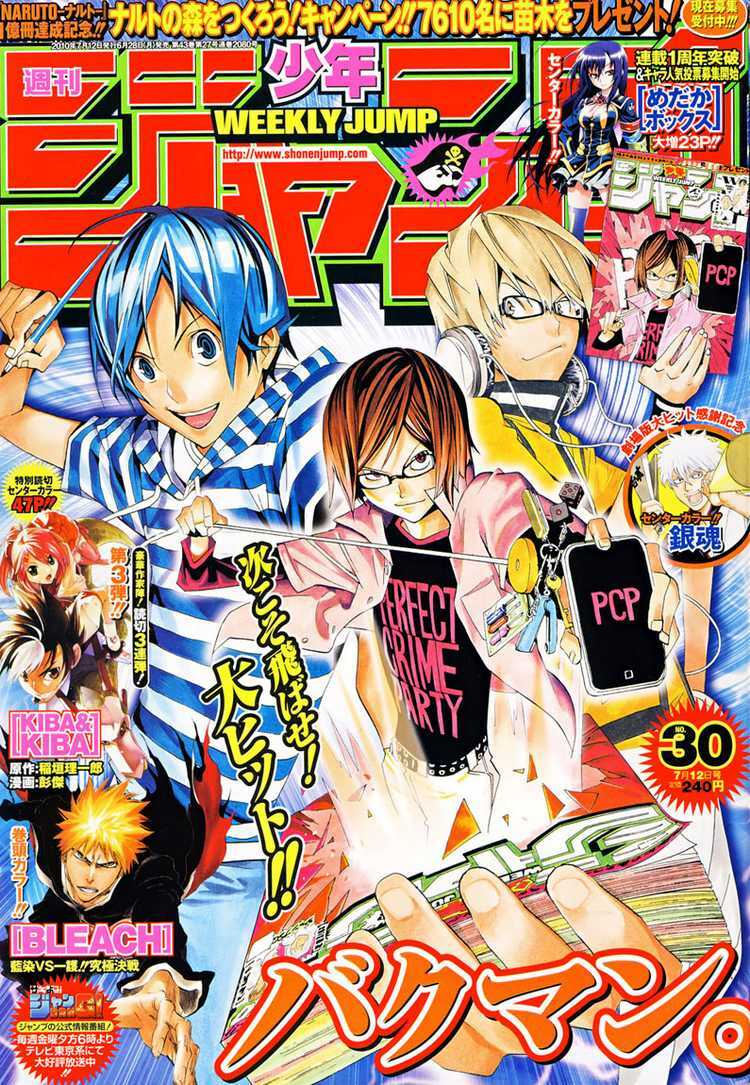 họa sĩ truyện tranh chapter 91 3