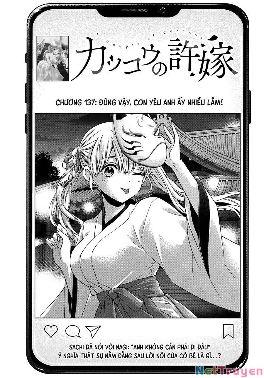 kakkou no iinazuke chapter 137 1