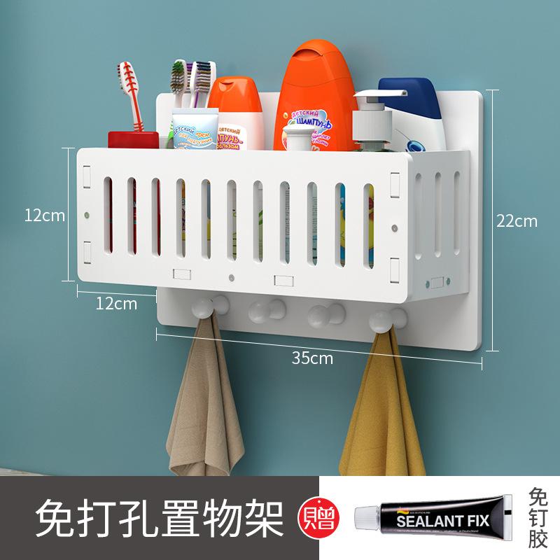 Đảm bảo chất lượng miễn phí đấm phòng tắm kệ tam giác treo tường nhà tắm nhà vệ sinh nhà vệ sinh chậu rửa góc tường giá để đồ