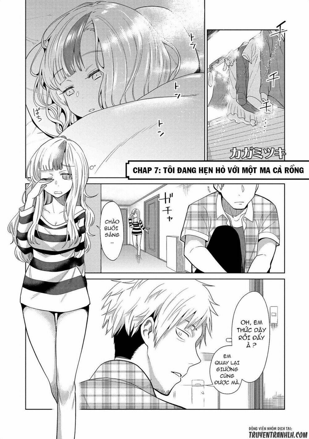 jingai no yome to icha icha suru - anthology comic manga chapter 7 3