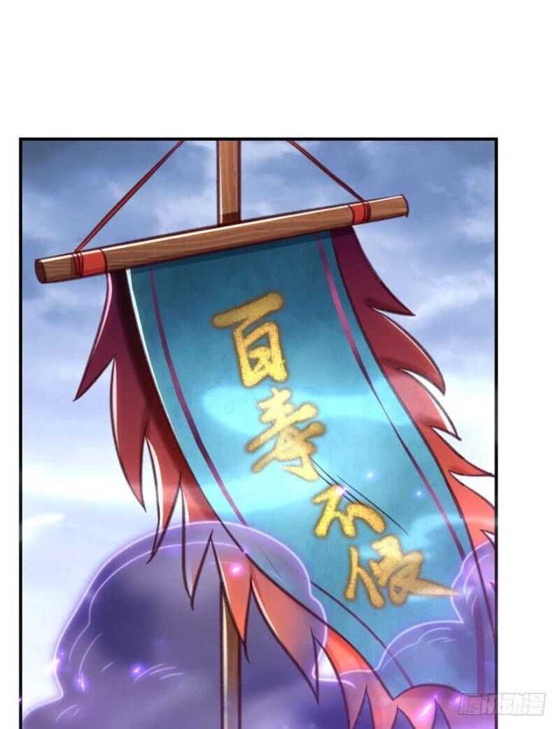 lão tổ của bạn đang online chapter 53 23