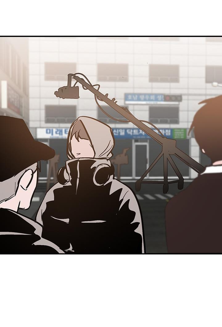 tái sinh [bl manhwa] chapter 50 4