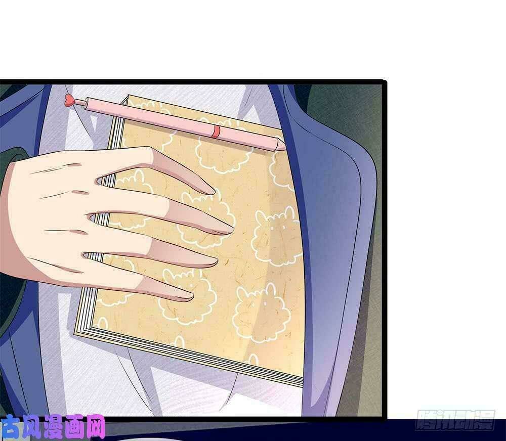 quỷ vương hai mặt quấn lấy tôi chapter 52 20