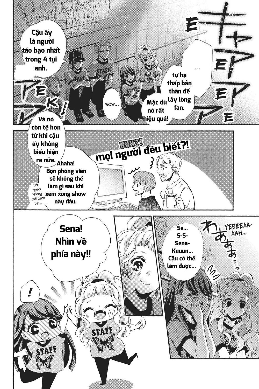 kurohyou to 16 - sai chapter 22.2 16