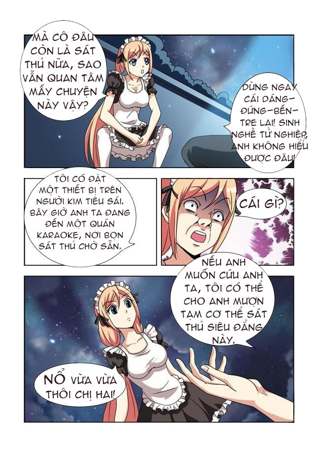 i am killer maid chapter 5 24