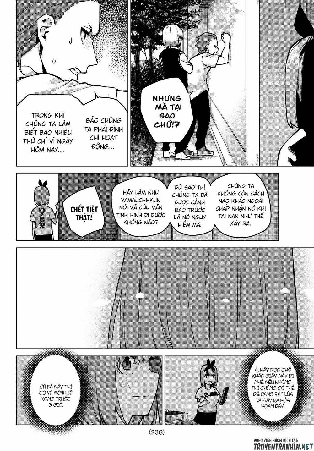 the five wedded brides chapter 107 14