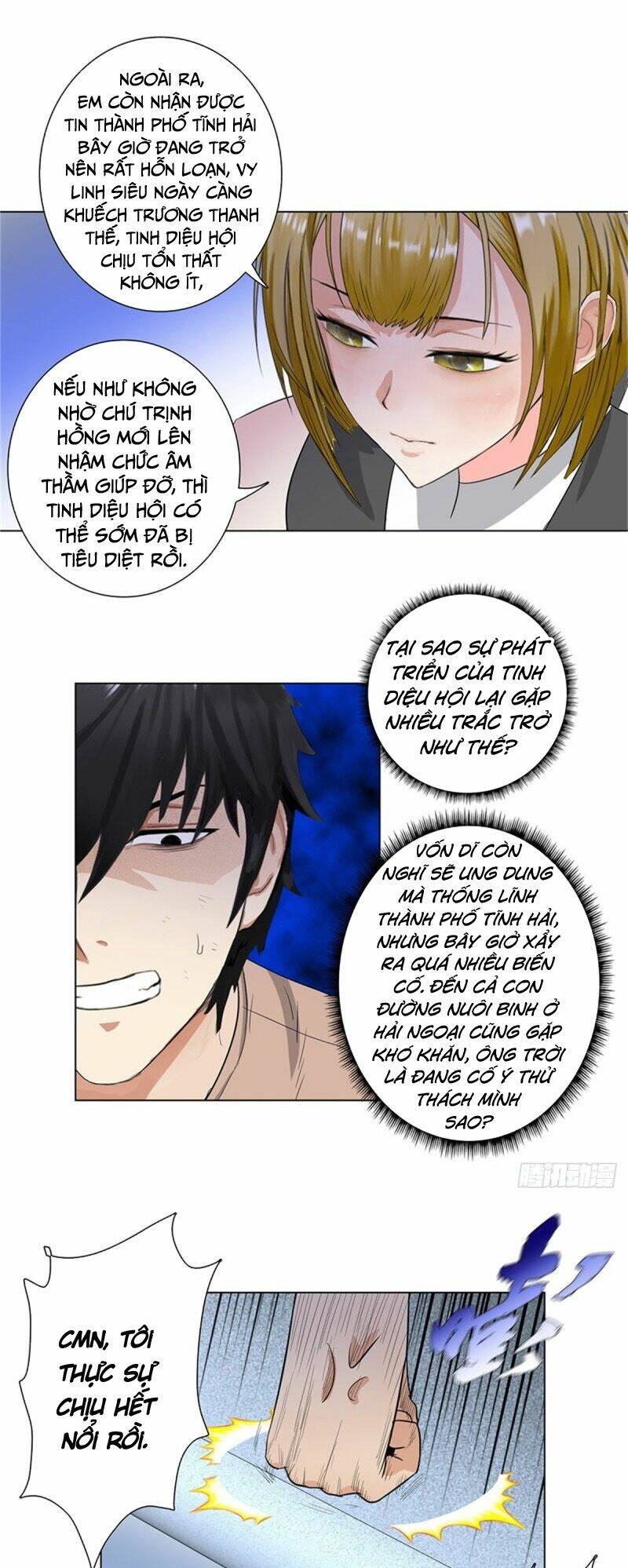 học viện cao thủ chapter 225 4