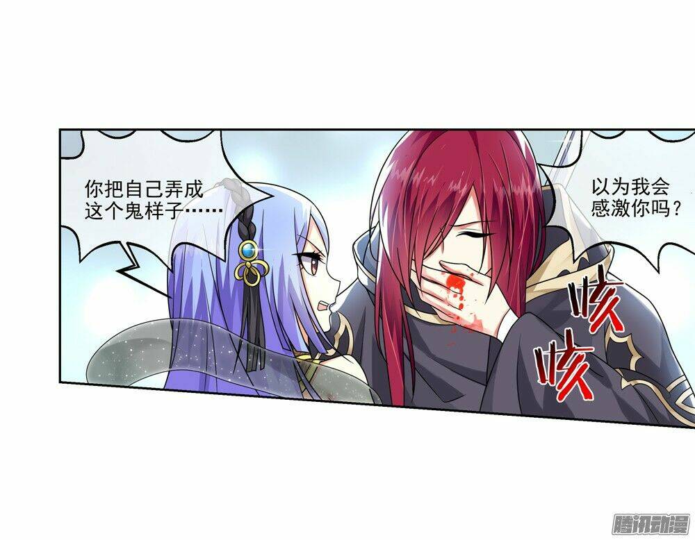 trọng tử chapter 15 20