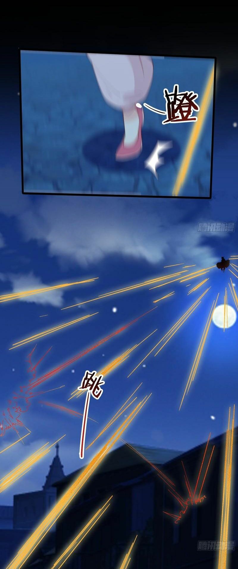 ta lập hậu cung tại tây du ký chapter 88 21