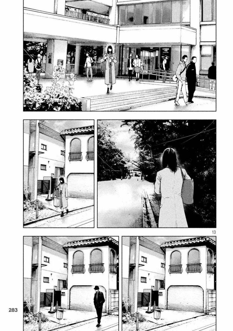 shin'ai naru boku e satsui wo komete chapter 29 14