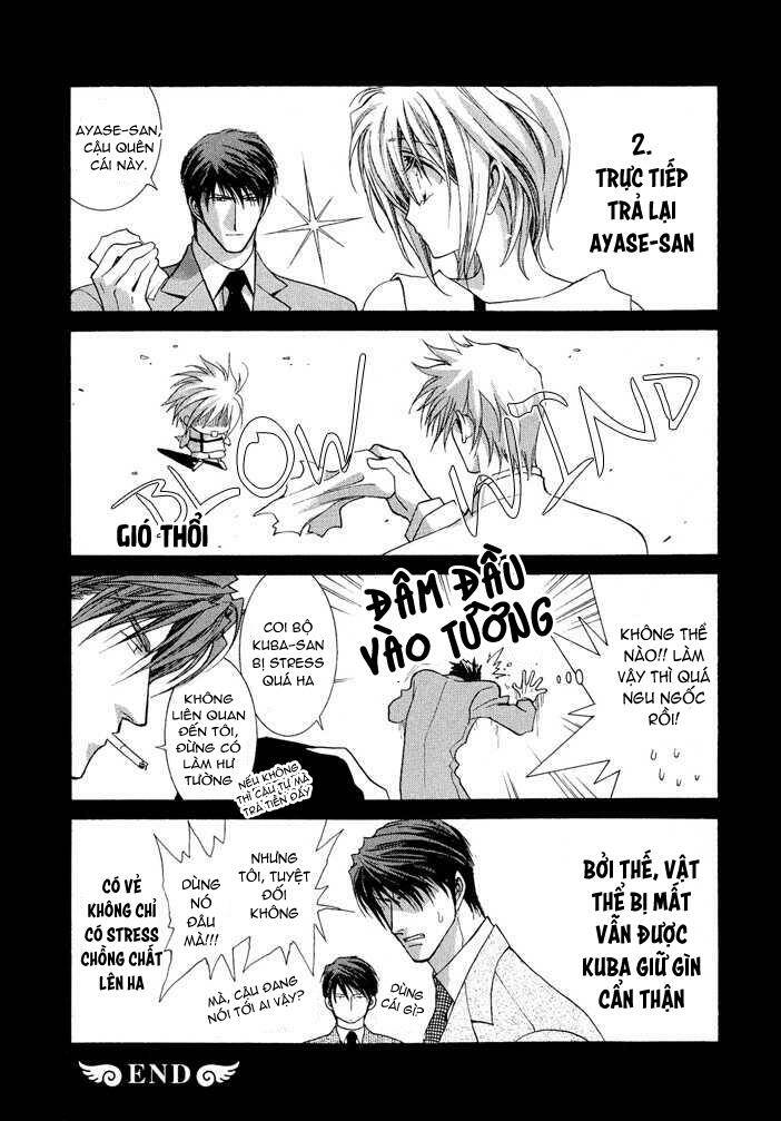 okane ga nai (no money) chapter 27 14