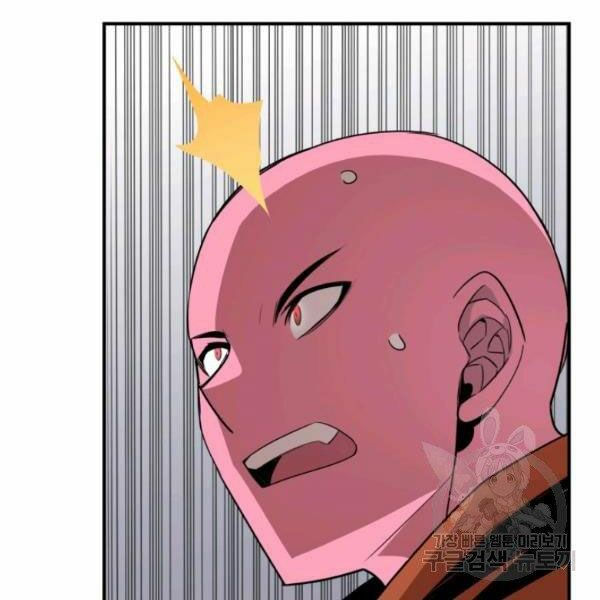 tôi là lính mới chapter 59 45