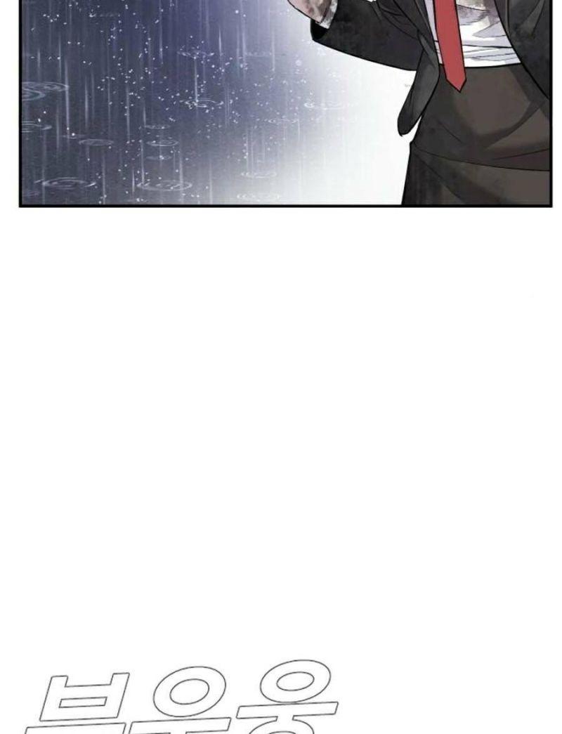 đặc vụ kim chapter 15 33