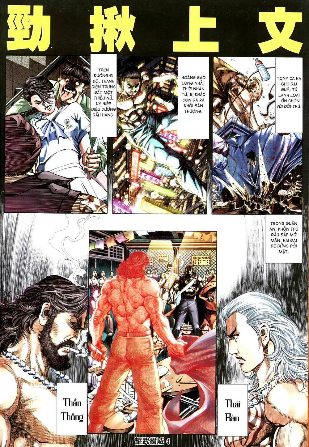 diệu võ dương oai chapter 335 2