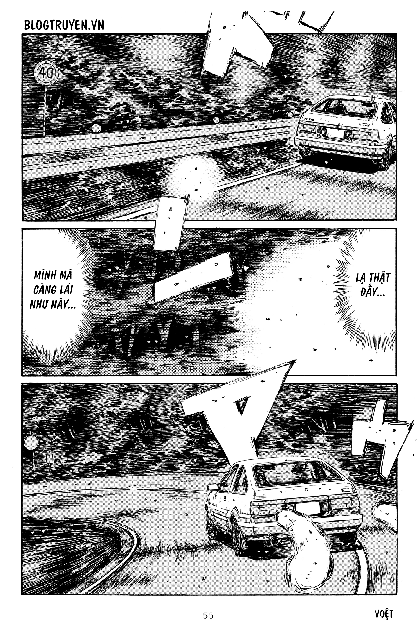initial d chapter 325 11