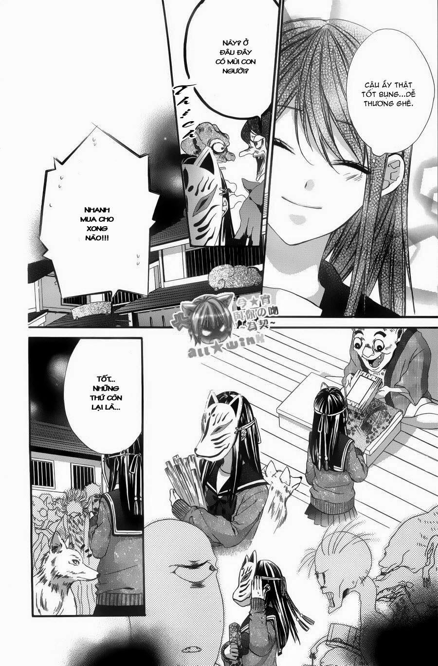 koyoi, kimi to kiss no chigiri wo chapter 4 18