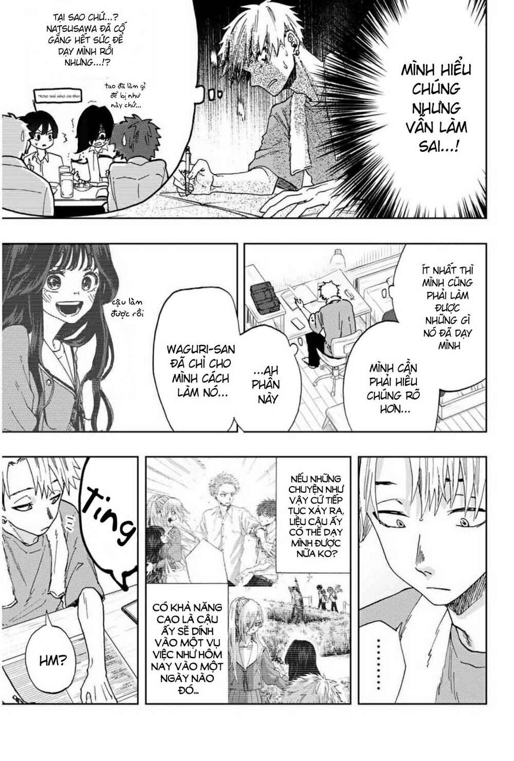 the fragrant flower blooms with dignity - kaoru hana wa rin to saku chapter 4 17