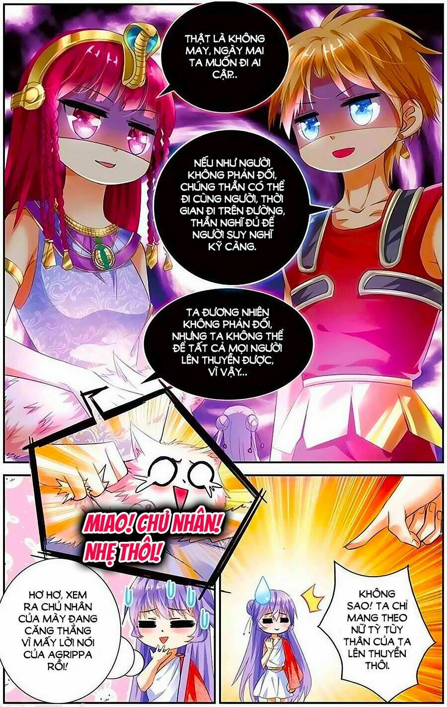 tầm trảo tiền thế chi lữ - lưu niên chuyển chapter 10 12