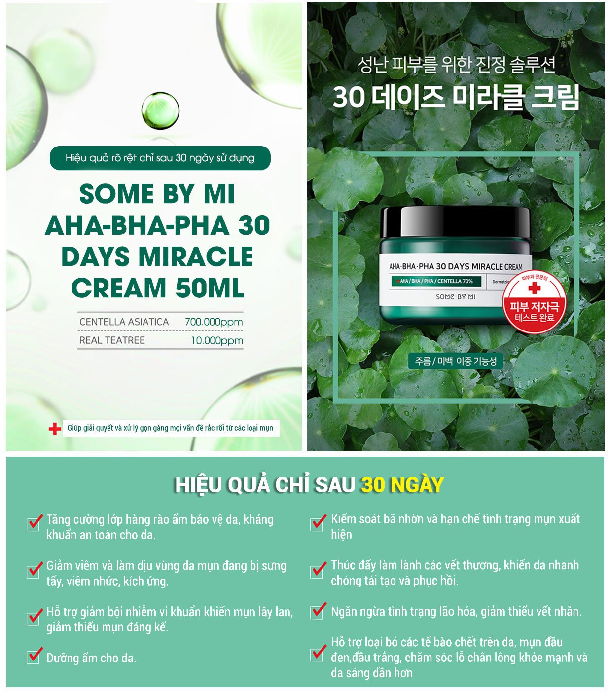 Combo Toner + Kem ngăn ngừa mụn Some By Mi AHA-BHA-PHA 30 Days Miracle Toner Cream