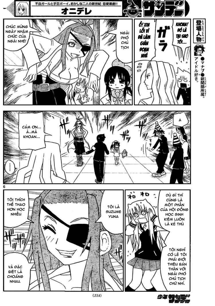 onidere chapter 14 7