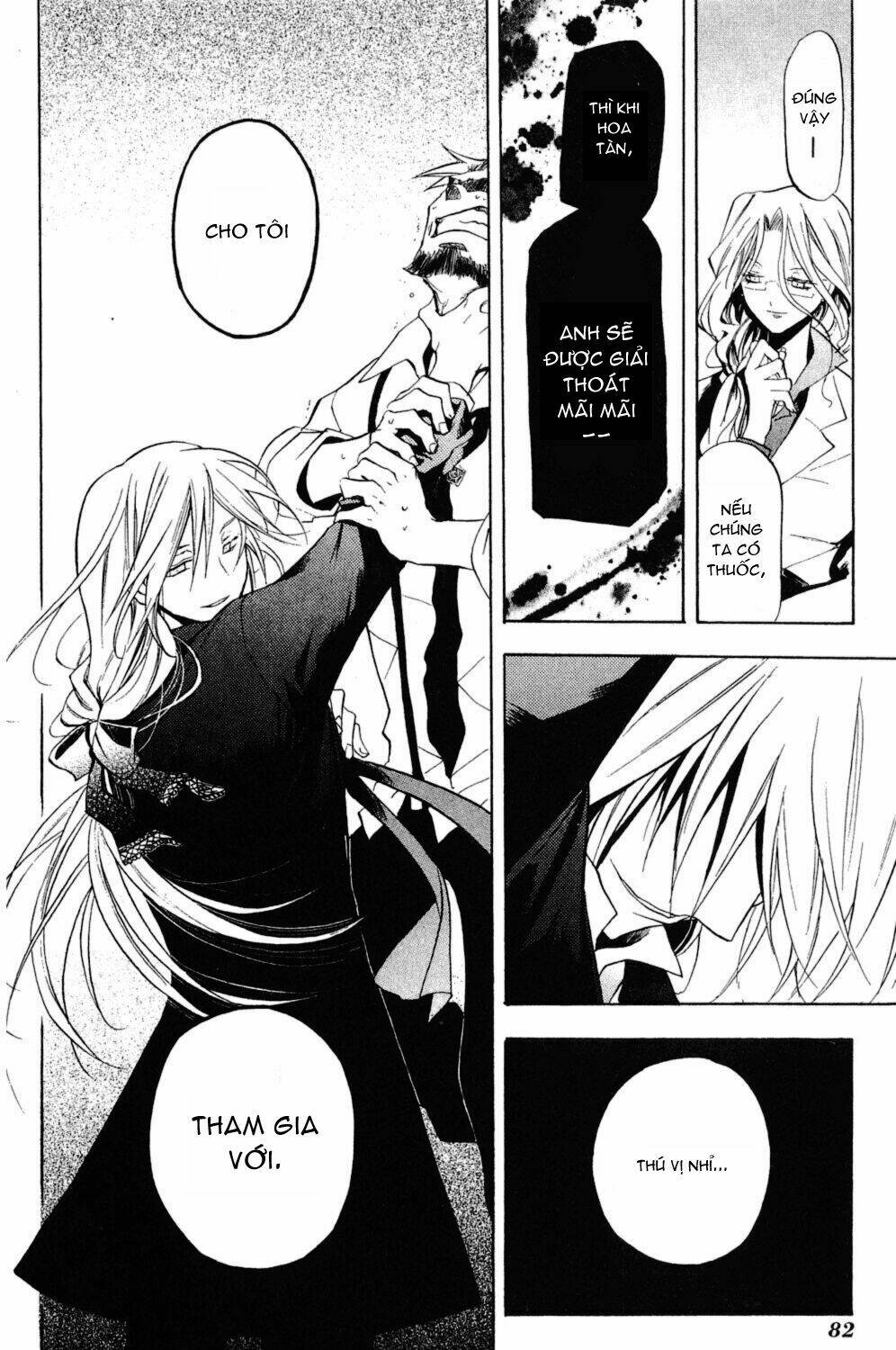 crimson shell chapter 2 41