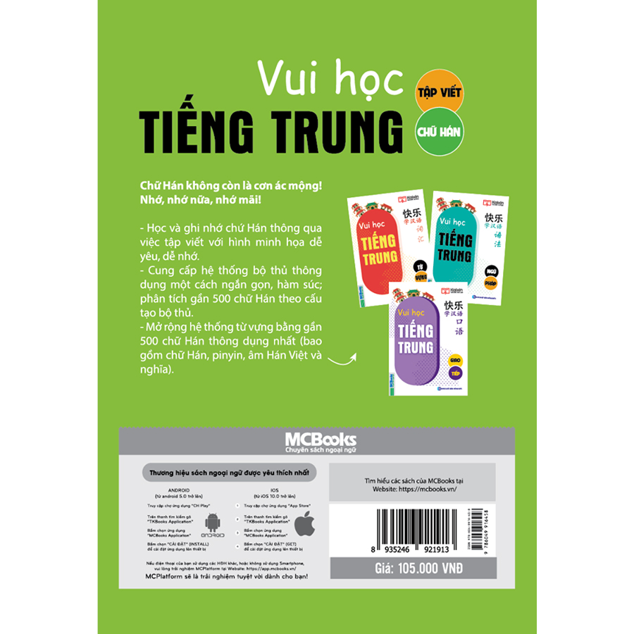 Vui Học Tiếng Trung - Tập Viết Chữ Hán