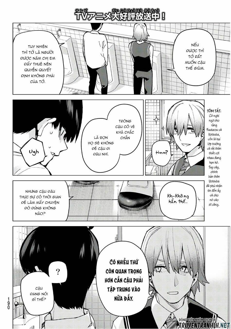 the five wedded brides chapter 73 3