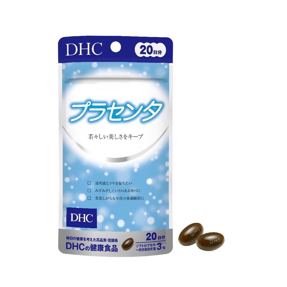 Combo 2 Gói Viên Uống Nhau Thai DHC Placenta Hỗ Trợ Làm Đẹp Da 20 Ngày