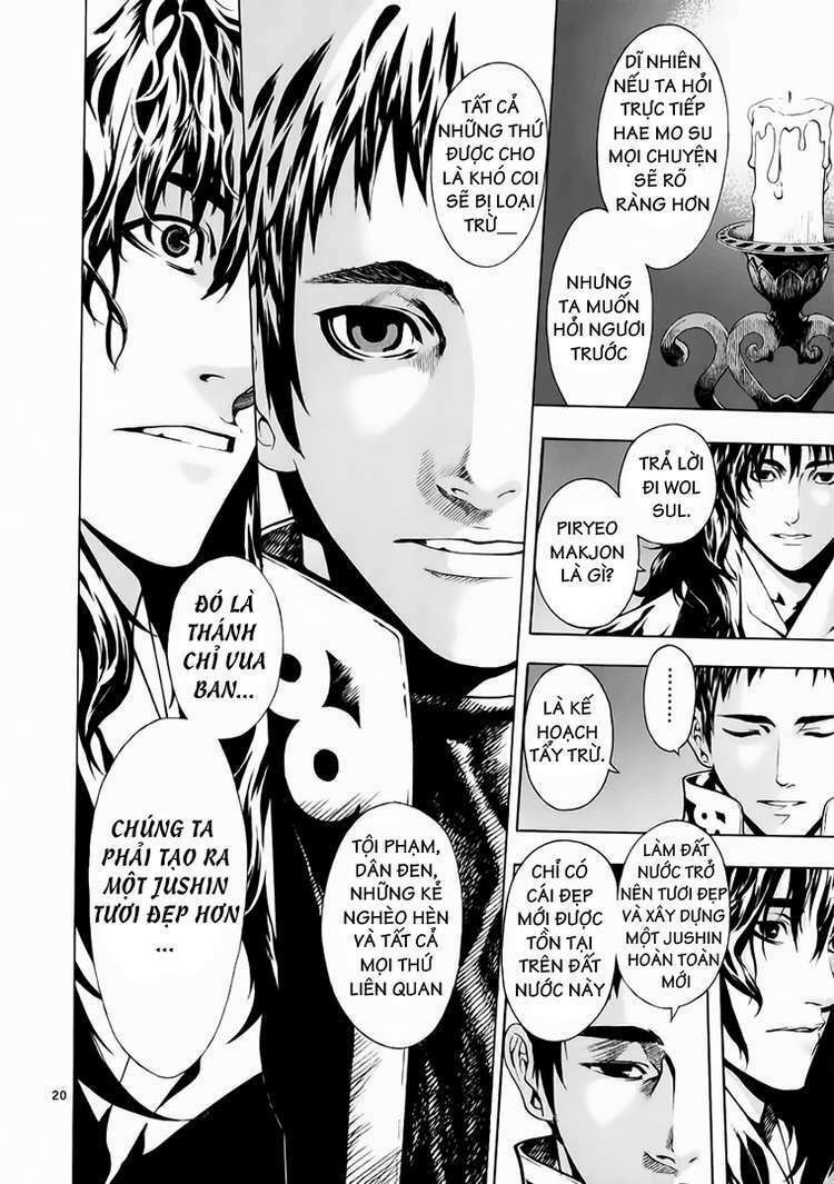 shin angyo onshi (tân ám hành ngự sử) chapter 61 22