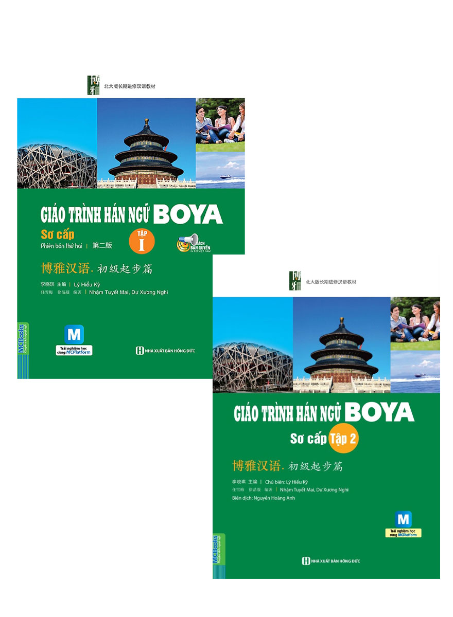 Combo Sách Giáo Trình Hán Ngữ Boya - Sơ Cấp Tập 1 + Tập 2 (Bộ 2 Cuốn) - MC