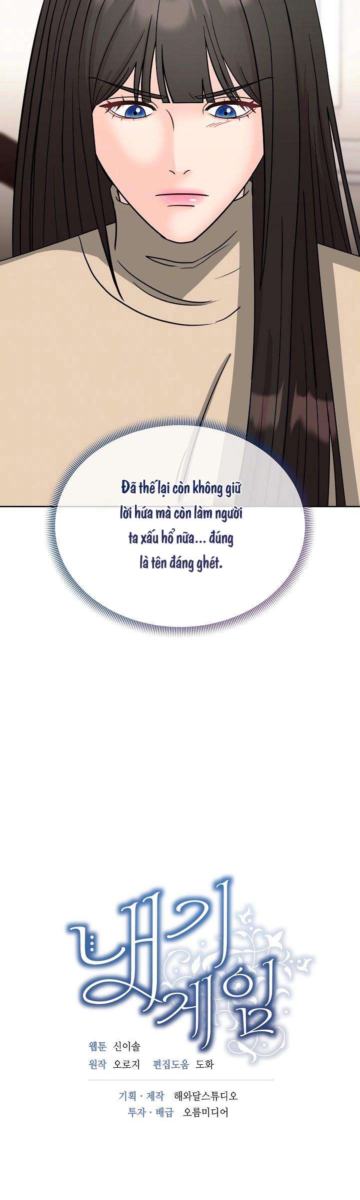 [18+] ván chơi cá cược chapter 3 8