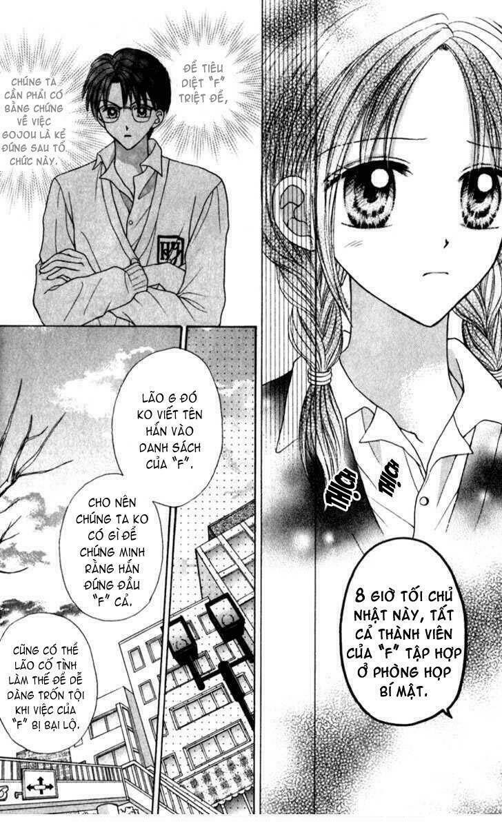 max lovely chapter 23 15