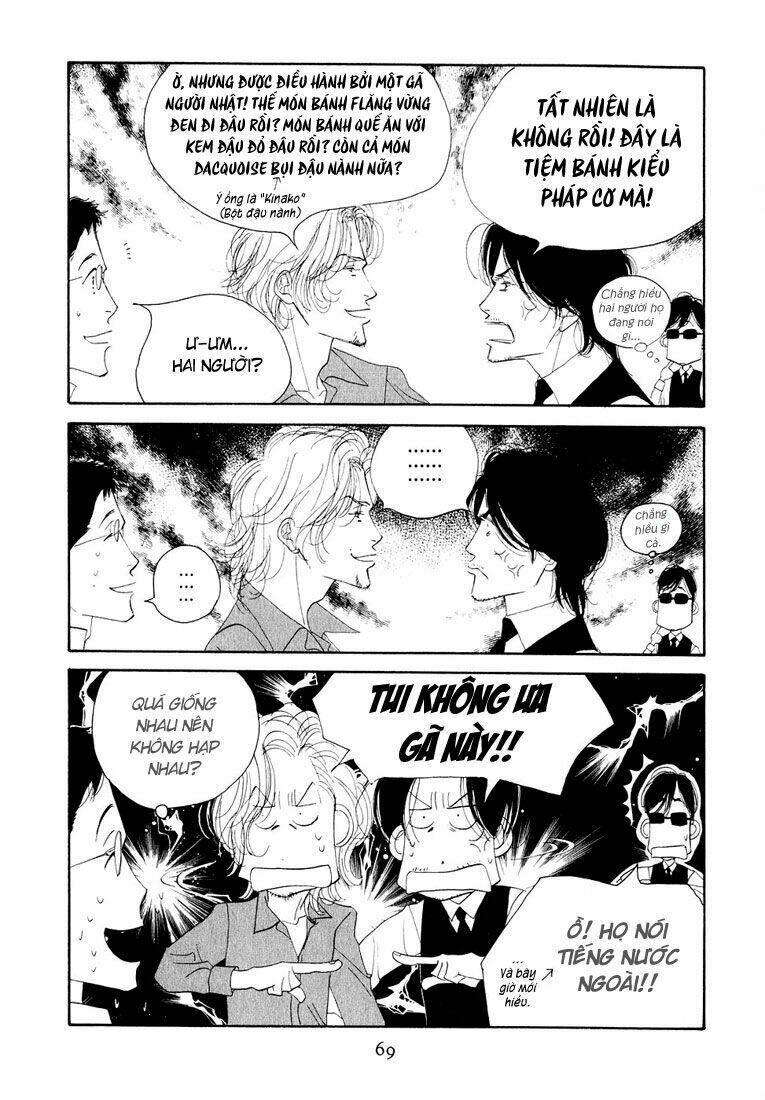 antique bakery chapter 12 14