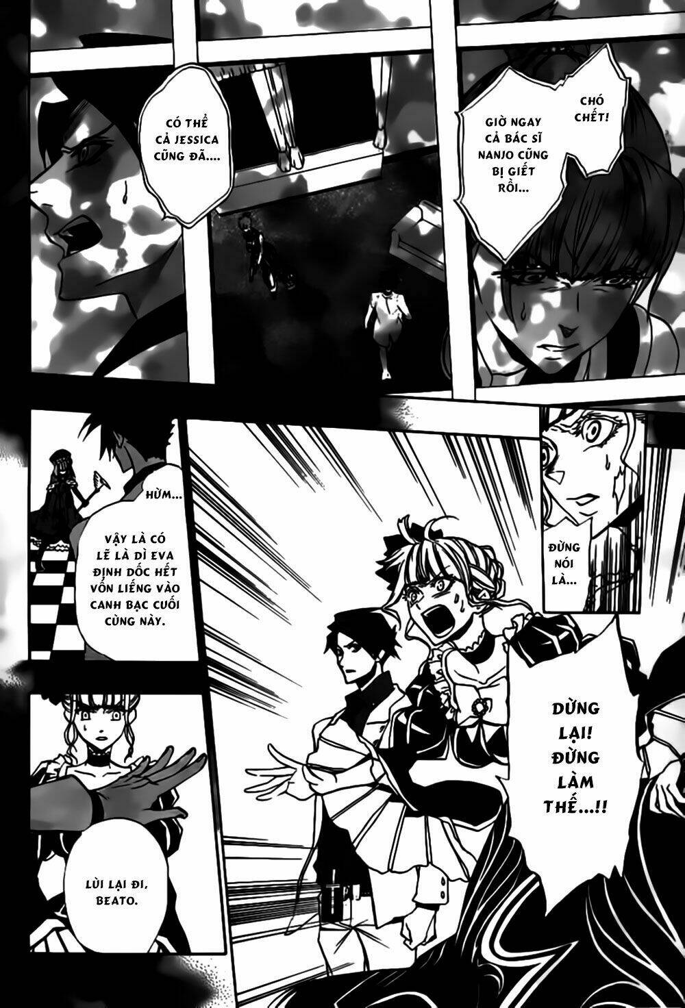 umineko no naku koro ni episode 3: banquet of the golden witch chapter 19 5