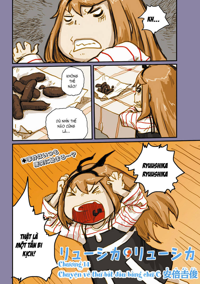 ryuushika ryuushika chapter 14 3