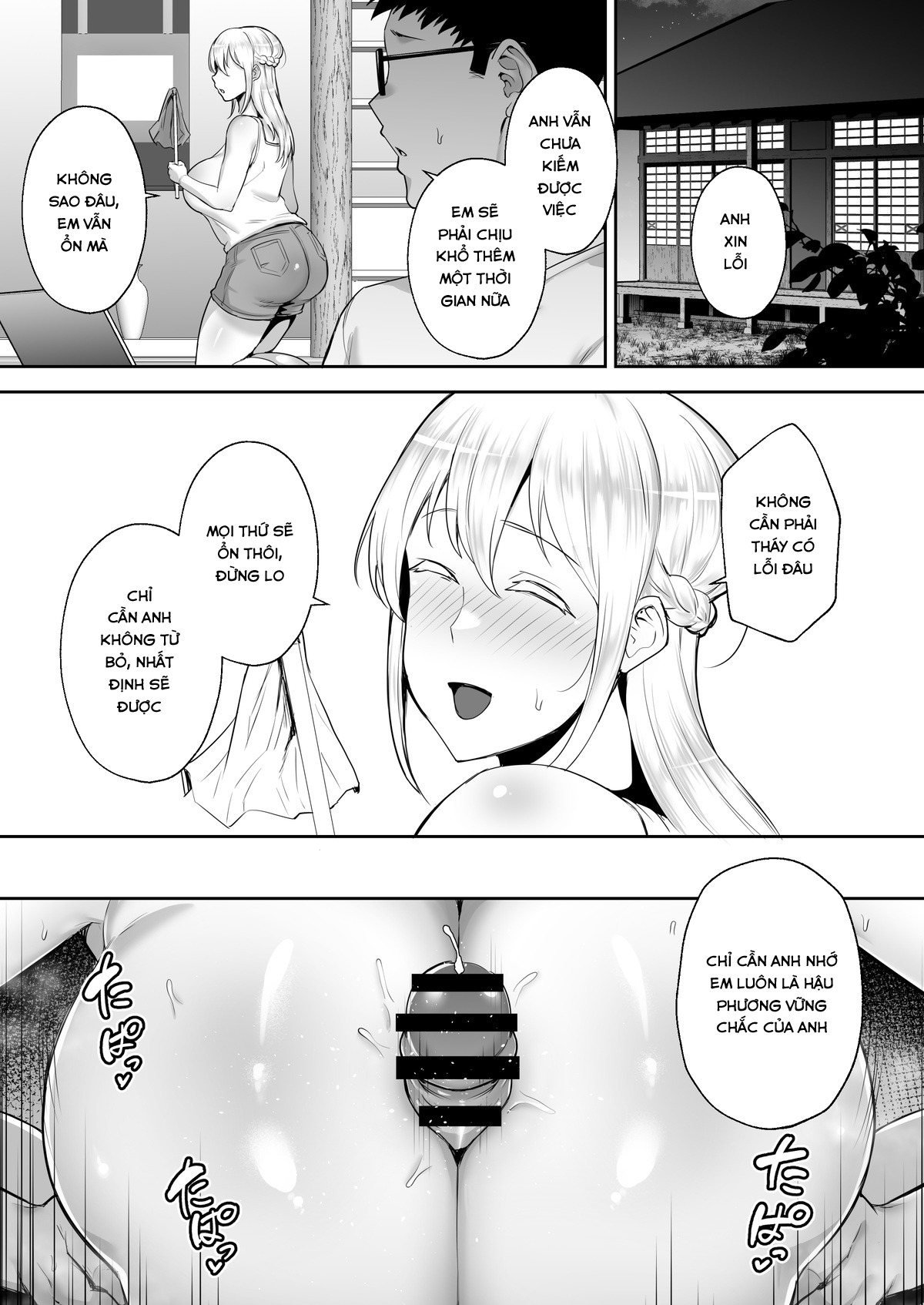 cuckold big tits blonde wife elena -if i admired yamato nadeshiko, i became onaho nadeshiko chapter 0 19