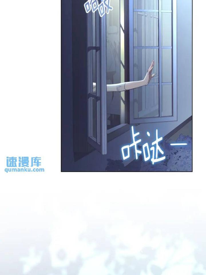 chấp nhận sự chiếm đoạt chapter 10 42