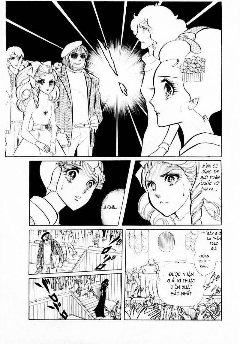 glass mask chapter 22.1 5