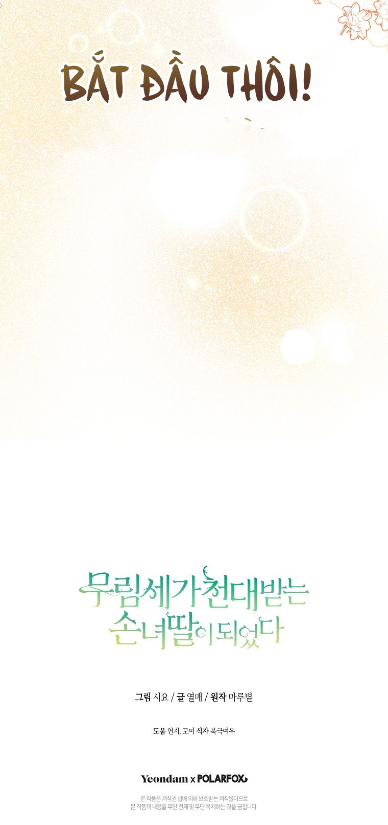 trở thành đứa cháu gái bị ghẻ lạnh trong gia tộc võ giả hùng mạnh chapter 1.2 37