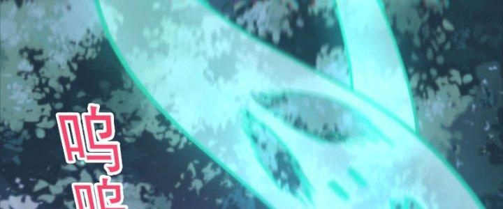 bảo vật rơi xuống đều thành muội tử chapter 15 139