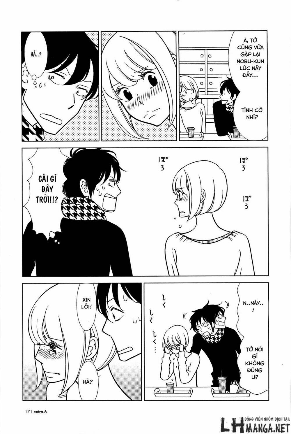 usagi drop chapter 62 12