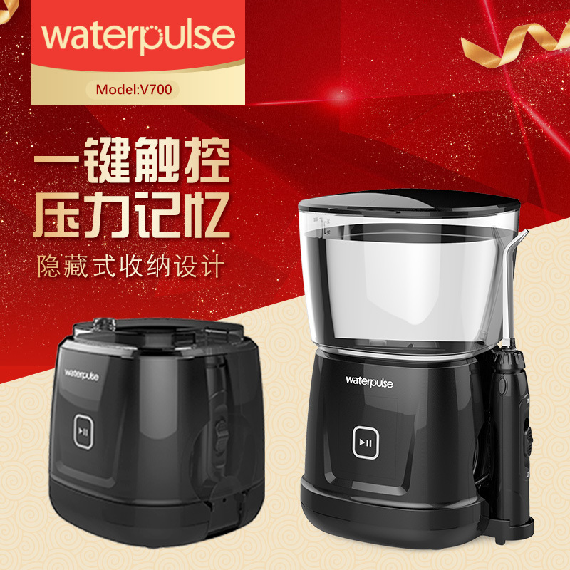 Máy Tăm Nước Gia Đình Xịt Rửa Vệ Sinh Răng Miệng Cao Cấp Waterpulse V700