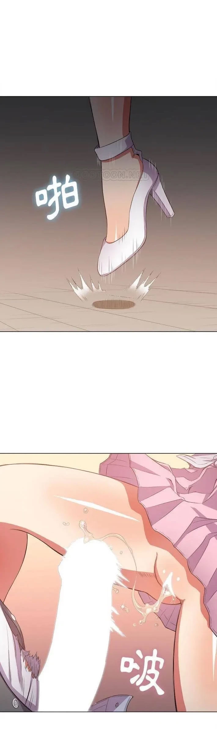 bắt nạt học đường chapter 33 21