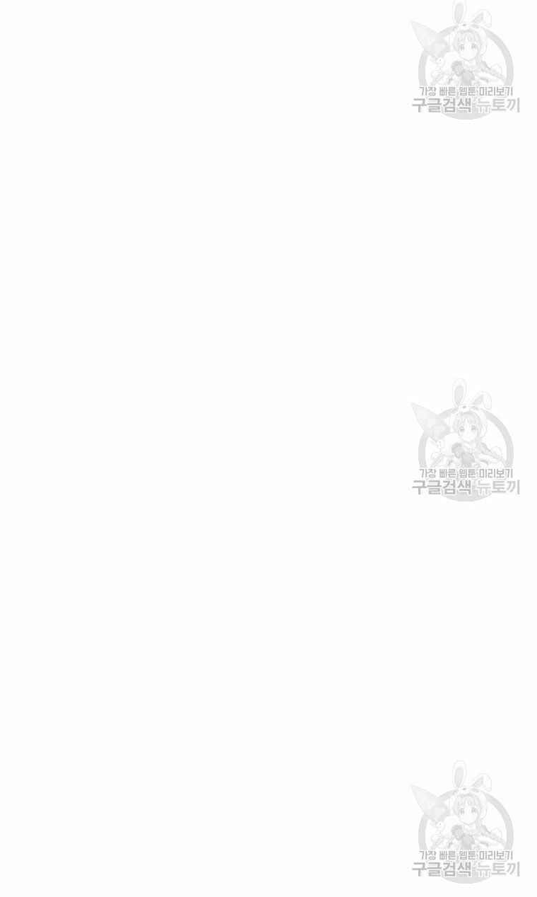 thiếu niên phương sĩ chapter 30 26