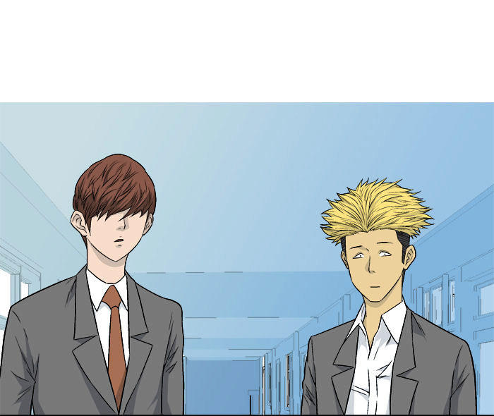 aura from another planet chapter 13 4