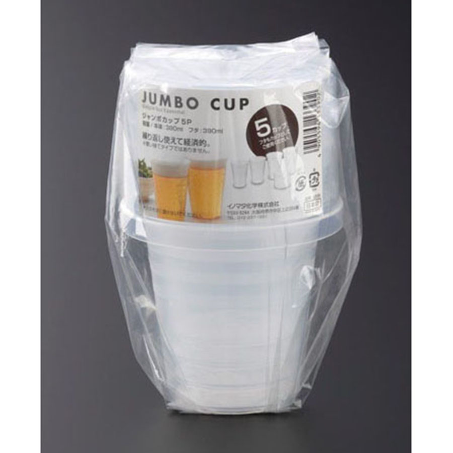 2 bộ cốc nhựa tiện dụng khi mang đi dã ngoại - Hàng nội địa Nhật